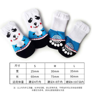 Dog Socks Non Slip Cat Feet Bichon Teddy Small Size Dogs Booties Anti-Dirty Anti-Scratch Shoes Joint Protection