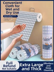 KEKESHANGJIA | Dry & Wet Multi-Use Kitchen Cleaning Wipes