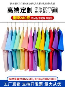 Áo Thun Tay Ngắn Nhiều Màu Sắc Cho Nam Và Nữ Áo Tập Khiêu Vũ Áo Thun Thể Thao Thường Ngày Áo Thun Cotton Phong Cách Hàn Quốc Mùa Hè