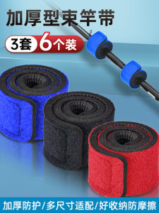 Bộ Dụng Cụ Câu Cá Lure Bundling Rod Có Vỏ Bảo Vệ Bộ Dụng Cụ Câu Cá Toàn Diện Phụ Kiện Cố Định Bộ Dụng Cụ Câu Cá