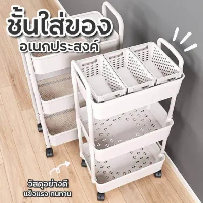 ชั้นวางของรถเข็น พลาสติก 3 ชั้น สี ขาว-ดำ