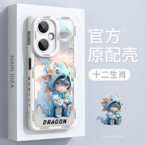 Glory X60i Zodiac White Silicone Phone Case: A Stylish & Eco-Friendly Choice