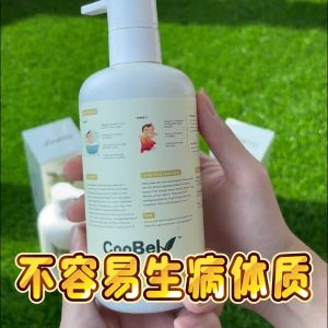 CareTheBaby《艾叶浴 : 二代》🍃 天然中草药沐浴 — 改善宝宝体质，预防生病、感冒、伤风、咳嗽