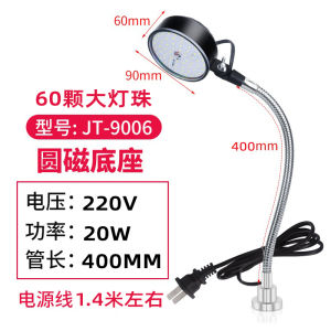 Strong Magnetic Iron Clamp Work Lamp High Brightness Lighting Lamp for Lathe Machine Equipment Industrial Desk Lamp 220V 24V