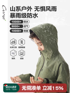 Breathable Waterproof Cunyi Pure Good Goods Boys Outdoor Spring Autumn Function Jacket Polyester Fiber Long Sleeve Hooded Zipper