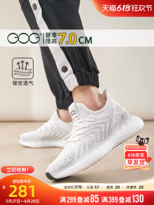 Gog Heightening Sports Shoes Mens Casual Breathable Lightweight Fly Knit Shoes Autumn Winter New Style Hollow out Comfortable