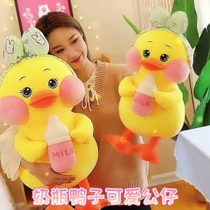 Gấu bông VỊT MÁ HỒNG ĐEO NƠ ôm bình sữa vải Miniso cao cấp
