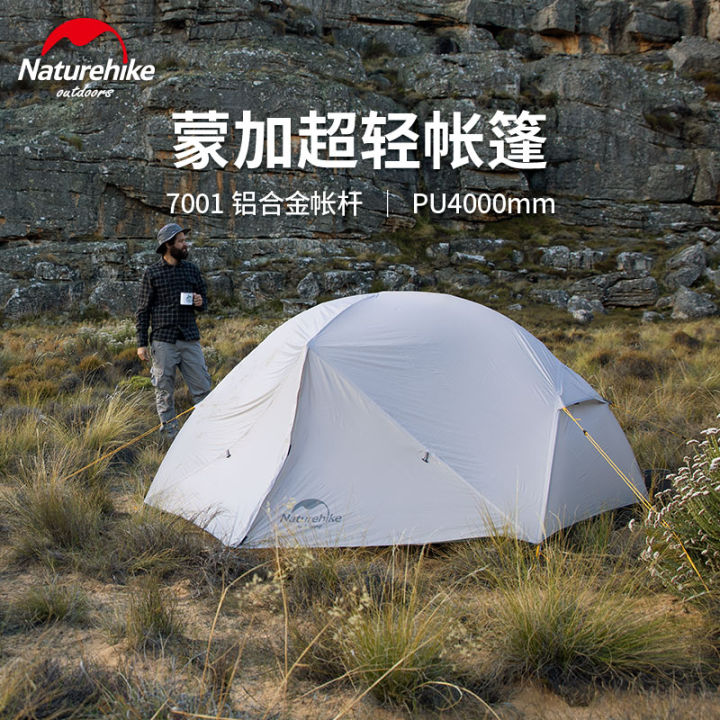 Naturehike Double Person Ultra-Lightweight Outdoor Camping Tent Windproof Water-resistant Hiking Equipment Nylon Material