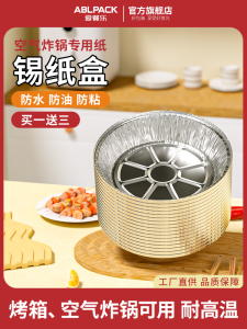 Food Grade Aluminum Foil Paper Baking Tray BBQ Oven Safe Disposable Aluminum Foil Pan for Home Use Kitchen Cooking Utensils