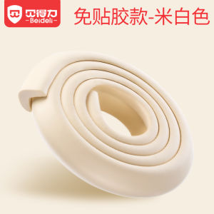 Bumper Strip Kids Thickened Widened Kindergarten Safety Corner Protector Corner Table Corner Protection Bar Baby Protective Supplies