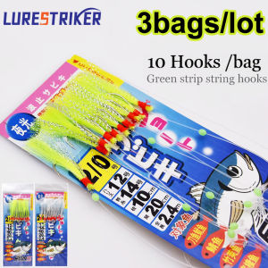 3Bags/lot  Green String Hooks Rig Sabiki Fishing Lures Baits 10 Hooks a bag Saltwater Mackerel Bass Hooks Tackle Pesca De