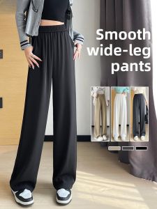 JIANGLU | High Waist Wide Leg Suit Pants For Plus Size Women Casual Loose Fitting Slimming Drapey Large Size Comfortable Autumn Winter