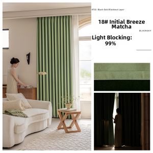 Light Blocking Insulation Curtain