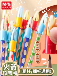 Bút Chì M&G Morning Light Rocket Pencil Case Bảo Vệ Đầu Bút Chì Cho Trẻ Mẫu Giáo Học Sinh Tiểu Học Đầu Bút Chì Tam Giác Dày