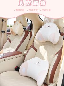 Thoải Mái Hoạt Hình Gối Tựa Đầu Ô Tô Gối Cổ Sang Trọng Mút Đa Năng Tựa Lưng Xe Tất Cả Các Mùa Có Thể Điều Chỉnh Phụ Kiện Xe Hơi
