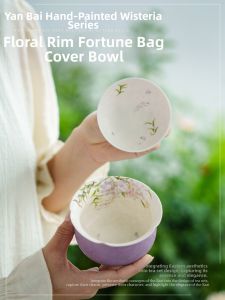 JISU | Elegant Covered Teacup