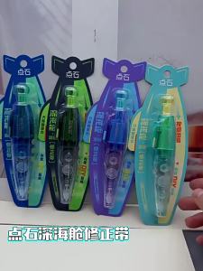 DIANSHI | Invisible Quiet High Capacity Correction Tape for Students