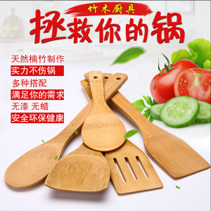 Unpainted Bamboo Spatula Non-Stick Pan Special Bamboo Spatula Non-Hurt Pan Long-Handle Spatula Bamboo Kitchenware Set Bamboo Spatula