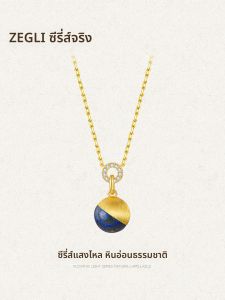 ซีแอล โกลว์วิ่ง ซีรีส์ ไทเกอร์อาย สีหิน สร้อยคอ สไตล์ผู้หญิง เทรนด์นางเงือก ความรู้สึกหรูหรา สร้อยคอแฟชั่น เครื่องประดับเสริม