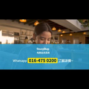 BluevyShop Membership E-commerce System | Online Shop System | E-commerce Website [62% Off Limited to 20 Units]