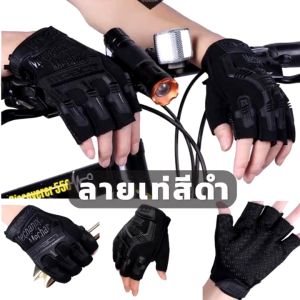 กันกระแทก หน้าจอสัมผัส ผู้หญิงผู้ชาย Anti-Slip ถุงมือกีฬา สำหรับฟิตเนส ถุงมือ