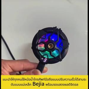 พัดลมระบายความร้อนโทรศัพท์ มีเซมิคอนดักเตอร์ เย็วเร็ว เย็นไว เหมาะสำหรับเกมเมอร์ทุกคน จอLED Cool Heat Sink