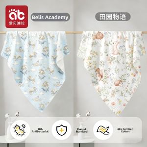 AIBEIDILA | Soft Cotton Childrens Bath Towel