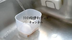 สินค้าจากญี่ปุ่น ชุด อุปกรณ์ ต้ม ไข่ ออนเซน ไม่ต้องพึ่งไมโครเวฟ อุปกรณ์ ไข่ออนเซน แบบญี่ปุ่น ทําอาหาร ญี่ปุ่น