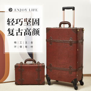 Retro Hardshell Suitcase with Universal Wheels High Aesthetic Value Travel Bag for Men And Women Password Lock 20 24 Inch