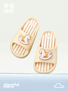 CheerfulMario | Comfortable Summer Indoor Childrens EVA Slippers