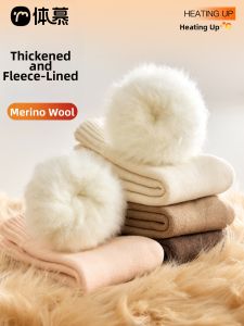 Thermal Wool Mid-calf Socks