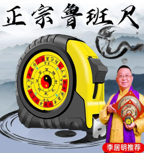 Xác Thực Dày Dặn Chống Rỉ Phong Cách Cũ Lu Ban Thước Quy Mô Kép Độ Chính Xác Cao Đa Năng Thước Dây Công Cụ Phần Cứng