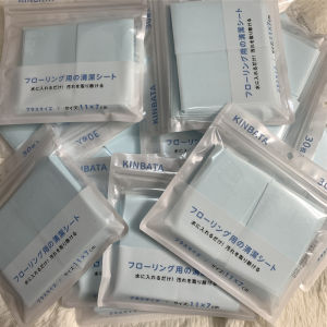 Original Single Box! 30 Pieces Set!  Scented Floor Cleaning Tablets Creative Gift Box Other Gift Category Other Packaging