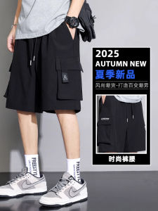 Quần Short Công Sở Nam Mùa Hè Mỏng 2025 Thương Hiệu Thời Trang Mới Thể Thao Ngoài Trời Lụa Băng Quần Dài Năm Điểm Thường Ngày Cho Nam