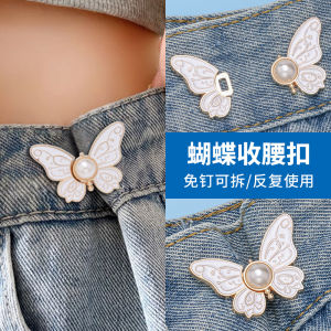 Nút Cố Định Cạp Quần Denim Nút Điều Chỉnh Cỡ Lớn Cho Đồ May Mặc Nút Cài Cố Định Cạp Quần Nút Cố Định Cạp Quần