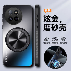 Xiaomi Civi4 pro Ultra-Thin Frosted Magnetic Absorption Phone Case Mens Womens Full Cover Protection Anti-Fall Hard Shell