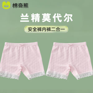 กางเกงบ็อกเซอร์เด็กผู้หญิง กางเกงขายาวแบบบางสำหรับเด็ก กางเกงบ็อกเซอร์ทรงสามเหลี่ยมสำหรับเด็ก กางเกงขายาวสำหรับเด็กผู้หญิง