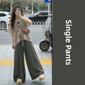 LIRUSHAN | Relaxed Fit Leisure Set Outfit