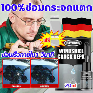 ผลลัพธ์จากระบบ: "น้ำยาซ่อมกระจกร้าว 100% ซ่อมกระจกแตก เป็นไม่ได้ผลยินดีคืนเงิน ราคา 3 มิตร สำหรับผู้ที่ต้องการผลลัพธ์การซ่อมแซมที่แข็งแกร่ง น้ำยาที่มีคุณสมบัติของเฉพาะ รวมถึงคุณสมบัติที่มีอยู่ในช่อง กระจกกันลม หน้าต่าง กระจกกันลม ห