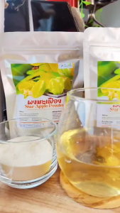 ผงมะเฟือง มีอย. แท้ 100% ขนาด100กรัม Star Fruit Powder