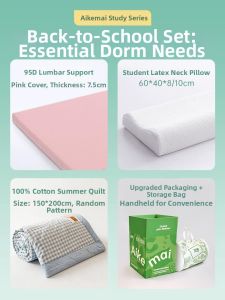 Aikemai | Student Dormitory Soft Latex Mattress 90x190cm