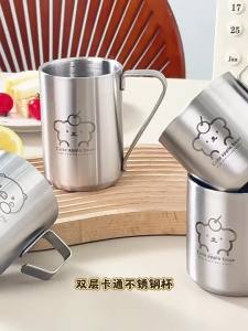 onlycook | Food Grade 304 Stainless Steel Kids Milk Cup