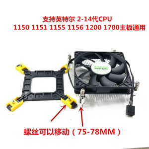 AVC Copper Core Ultra-Thin CPU Cooler Silent Fan 1151i3 1700/1200 All-In-One Desktop ITXHTPC1150 Computer Hardware Cooling System