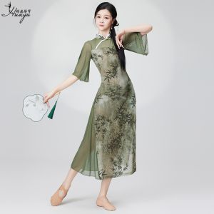 Classical Dance Costume New Qipao Dance Costume Chinese Dance Practice Costume Performance Costume Female