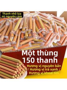 Low Fat Sugar-free Chewing Stick Snack Whole Wheat Meal Replacement Bar