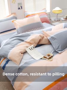 Sweet Dream | 100% Cotton Duvet Cover