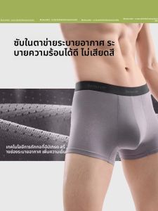 กางเกงบ็อกเซอร์ชาย Modal Breathable กางเกงบ็อกเซอร์กันแบกรัดกระชับสุขภาพป้องกันแบคทีเรียกางเกงบ็อกเซอร์ทรงห้ามเต้น 3 ตัว