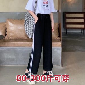 plus Size 300 Pounds Sporty Straight Leg Pants High Waist Drapey Slimming Wide Leg Casual Trousers for plus Size Women