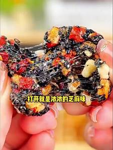 LIANGDIE | Five-Treasure Hawthorn Walnut Soft Cake Sugar-Free