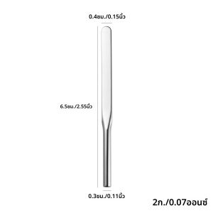 ไม้พายผสมเครื่องสำอางสแตนเลส แท่งผสมเครื่องสำอาง ไม้พายสำหรับผสมรองพื้นและครีม